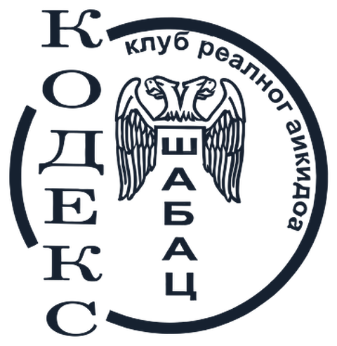Grb kluba Kodeks Šabac